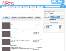 Tablet Screenshot of media.home-edu.ru